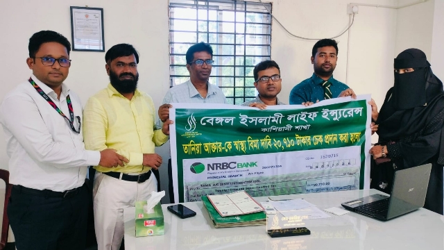 Bengal Islami Life Hands Over Health Insurance Claim Cheque in Kashiani
