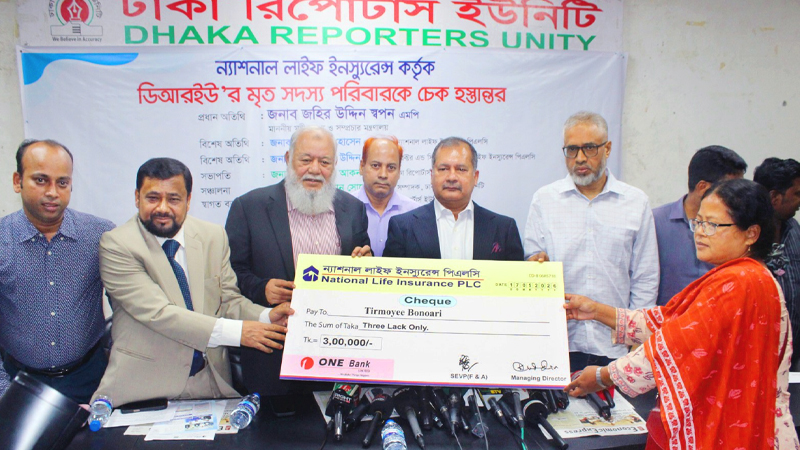 National Life Pays BDT 6 Lakh for Two DRU Members' Death Claims