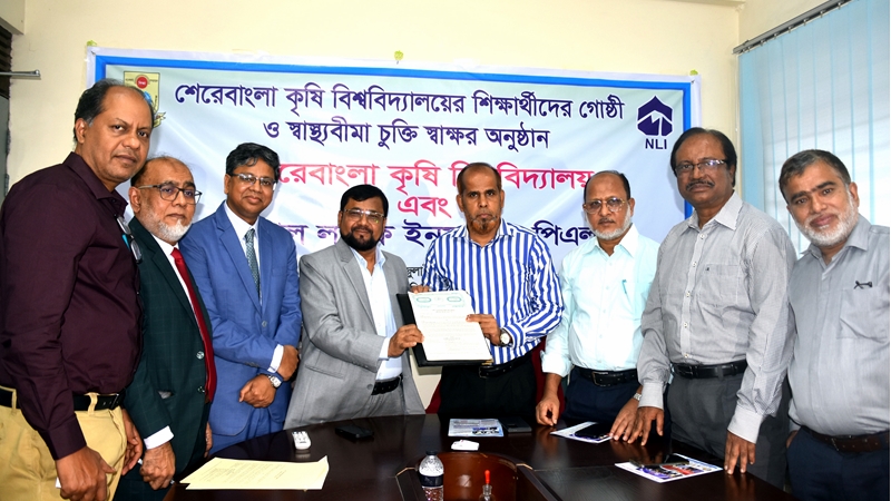 SAU Students Come Under National Life Insurance Coverage