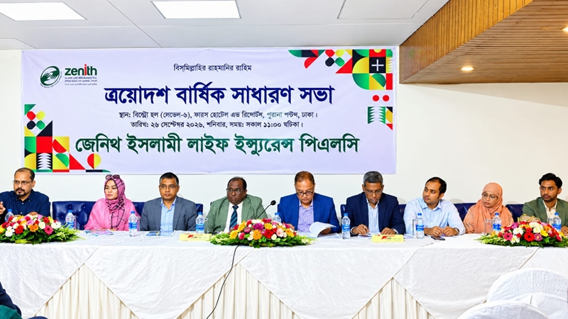 Zenith Islami Life to Disburse 3% Cash Dividend to Shareholders